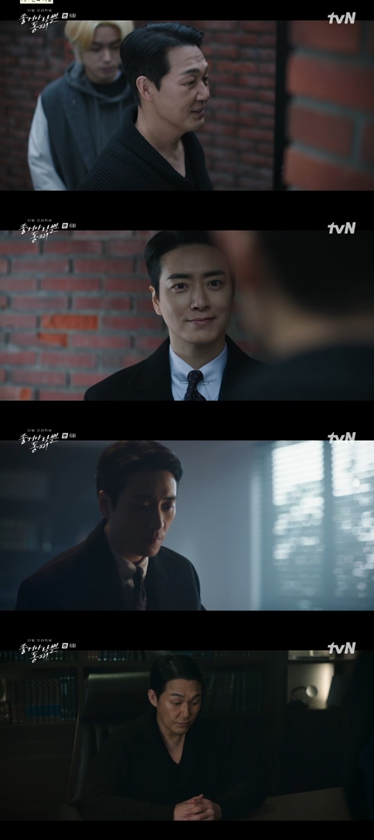tvN '좋거나 나쁜 동재' 캡처