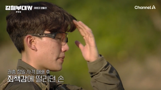 채널A ‘강철부대W' 캡처