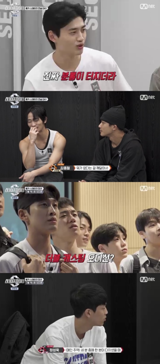 Mnet '스테이지 파이터' 캡처