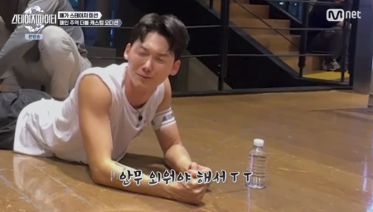 Mnet '스테이지 파이터' 캡처