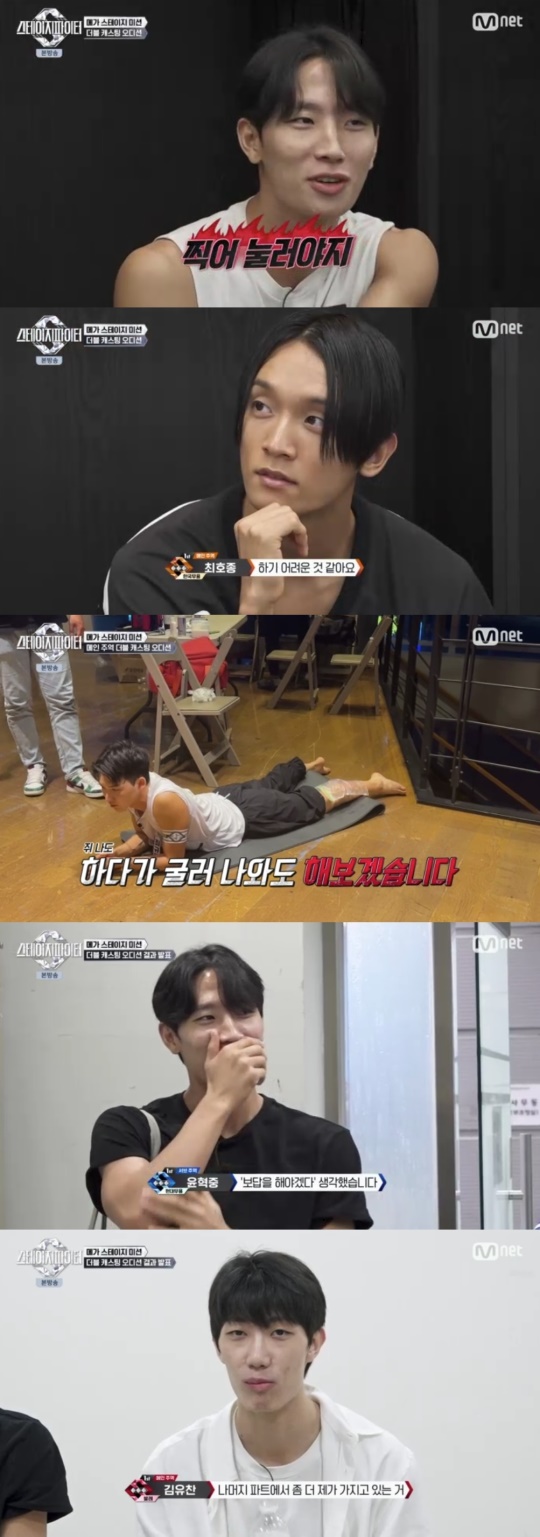 Mnet '스테이지 파이터' 캡처