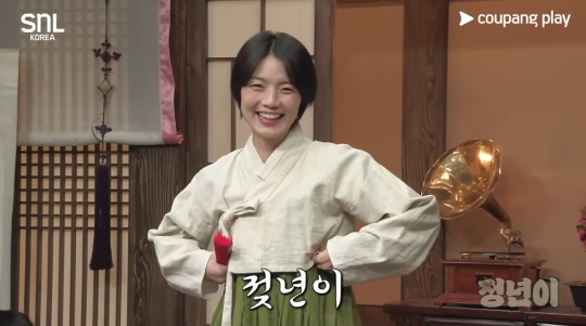 'SNL 코리아' 캡처