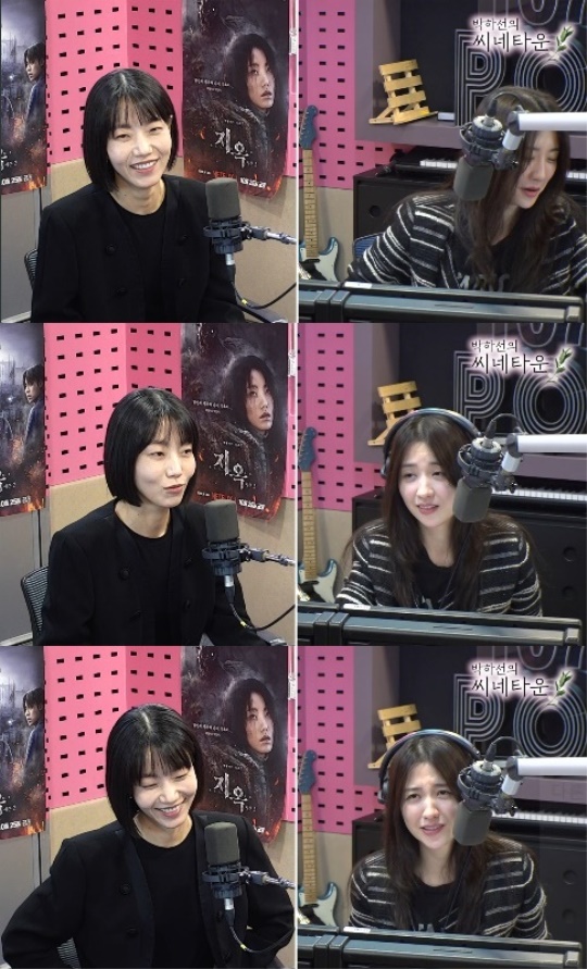SBS 파워FM '박하선의 씨네타운' 캡처