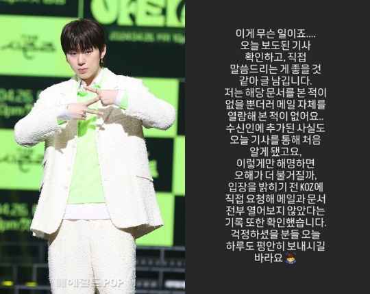 지코/사진=민선유 기자, SNS