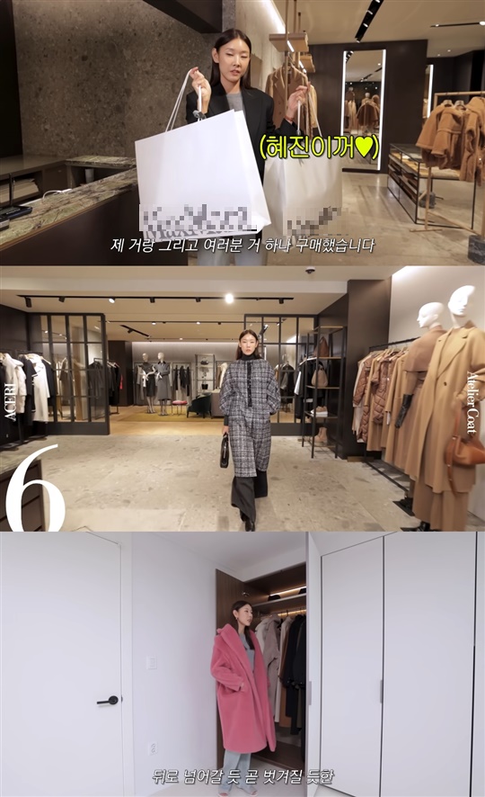 한혜진 유튜브 캡처