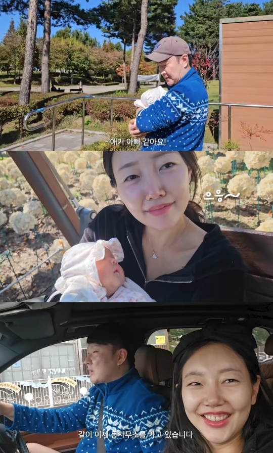 광수 유튜브 캡처