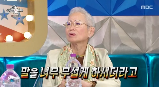 MBC '라디오스타' 캡처