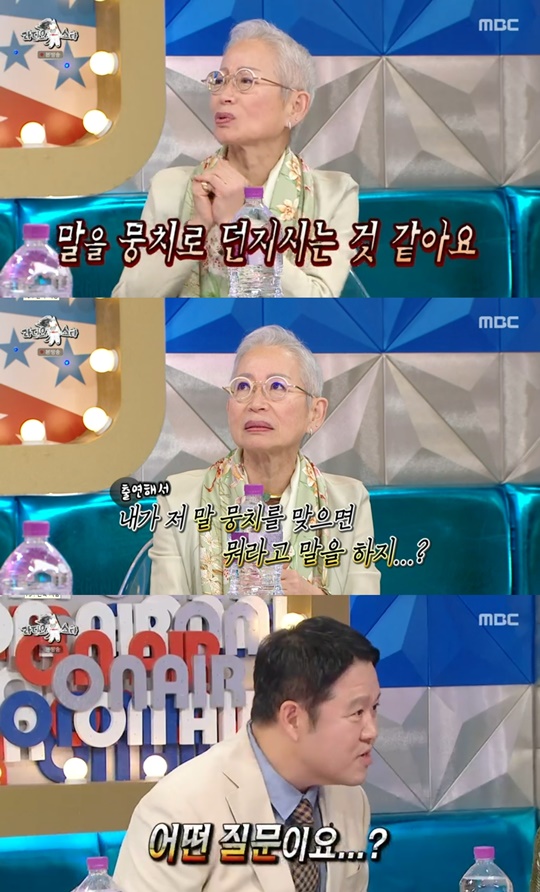 MBC '라디오스타' 캡처