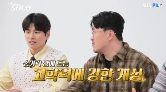 사진=SBS Plus 방송 화면 캡쳐