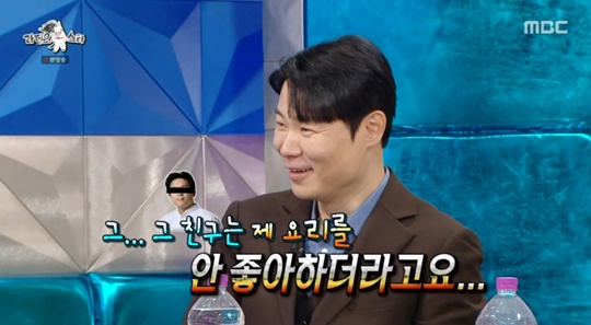 MBC '라디오스타' 캡처