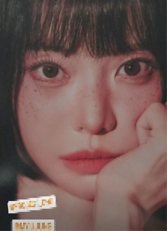 서유리 채널