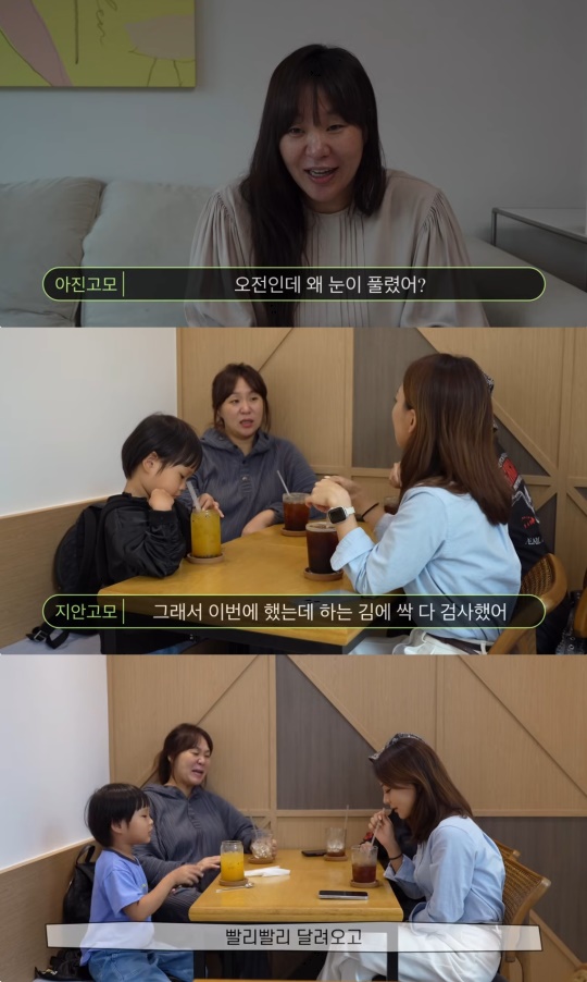 정주리 유튜브 캡처