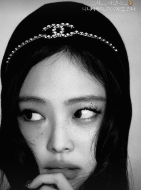 제니 채널