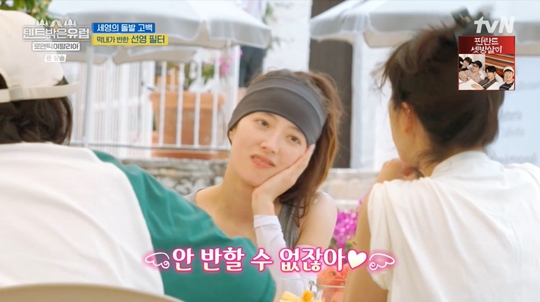 tvN ‘텐트 밖은 유럽-로맨틱 이탈리아’캡처