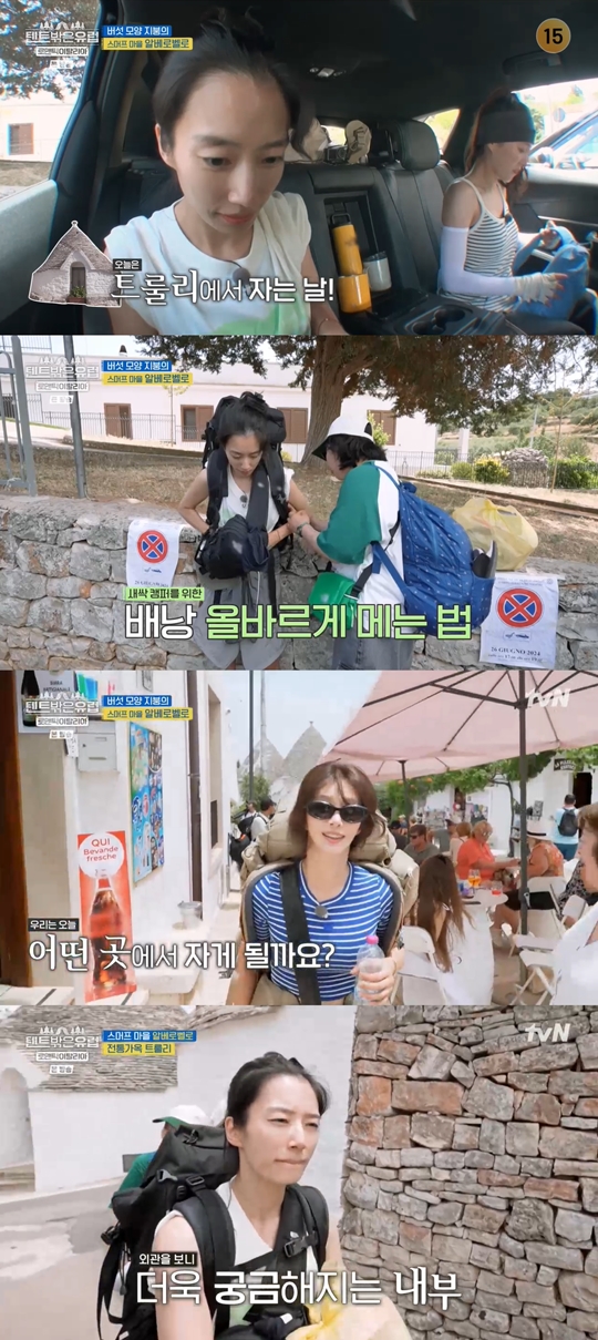 tvN ‘텐트 밖은 유럽-로맨틱 이탈리아’캡처