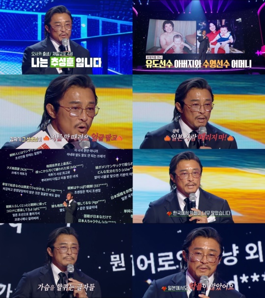 사진제공=MBC
