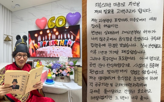 유비빔 채널