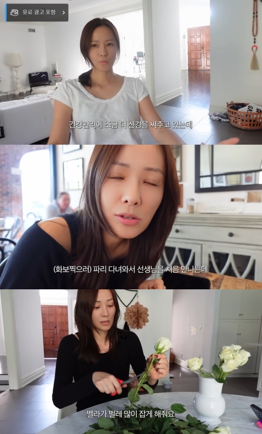 손태영 유튜브 캡처