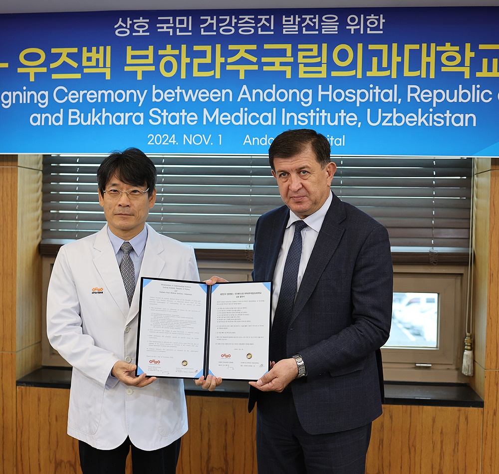 안동병원이 1일 우즈베키스탄 부하라 국립의과대학교와 업무협약을 맺었다. (안동병원 제공)