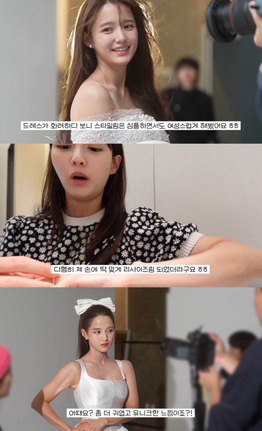 남보라 유튜브 캡처
