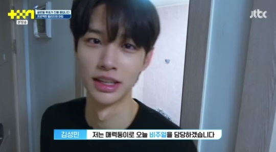 JTBC '프로젝트7' 캡처
