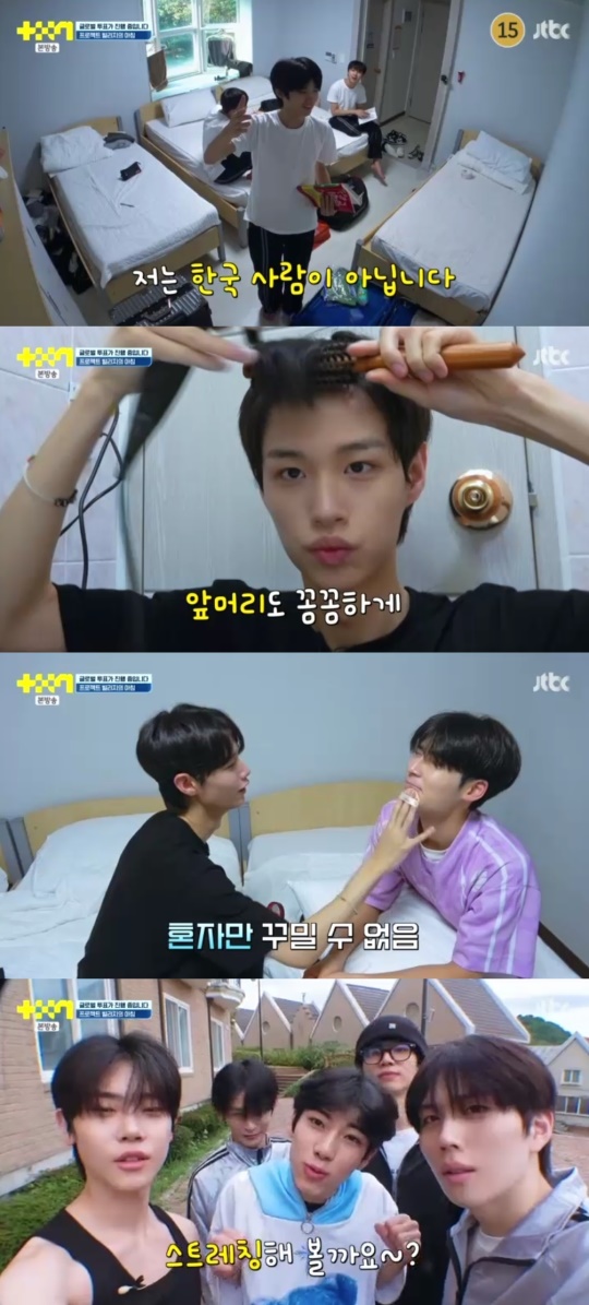 JTBC '프로젝트7' 캡처