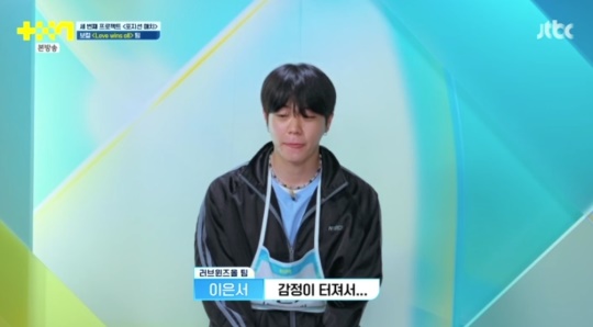 JTBC '프로젝트7' 캡처