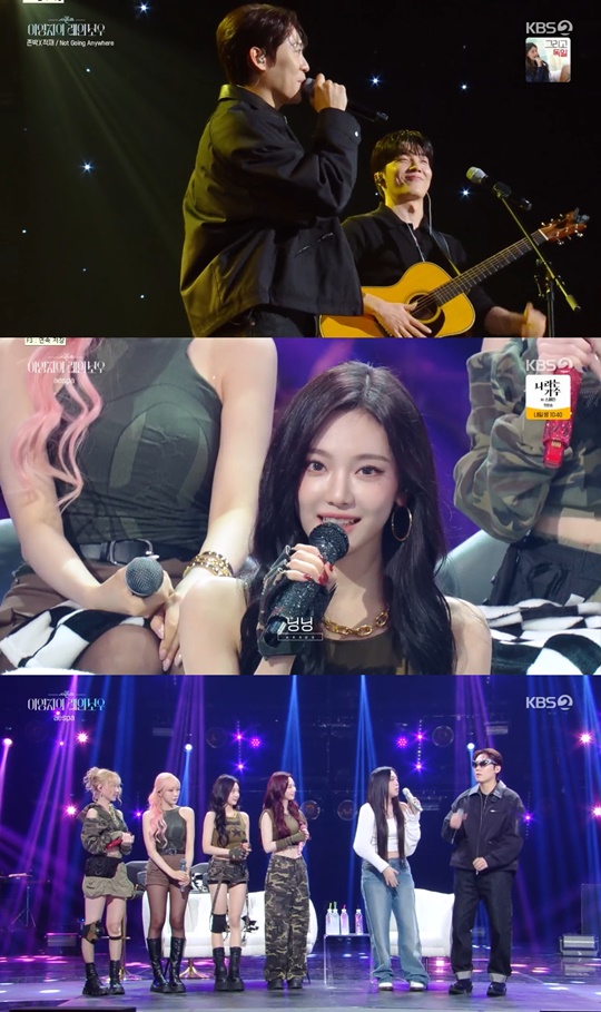 KBS2 '더 시즌즈' 캡처