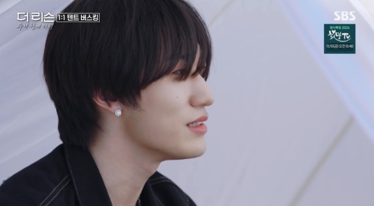 SBS '더 리슨: 우리 함께 다시' 캡처