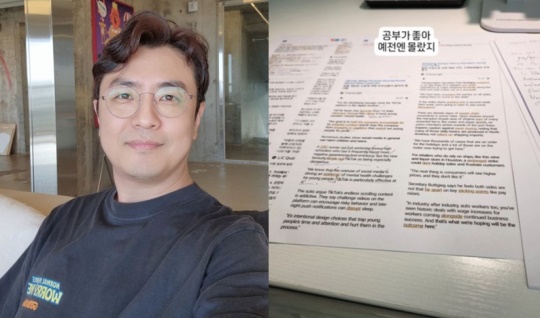 최동석 채널