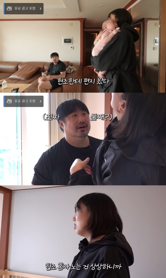 강재준 유튜브 캡처