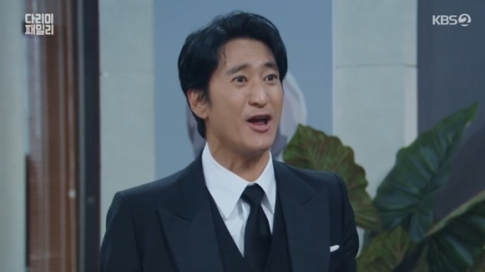 사진=KBS2 방송 화면 캡쳐