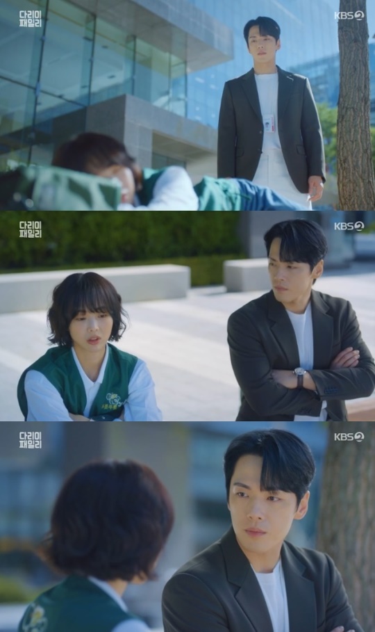 사진=KBS2 방송 화면 캡쳐