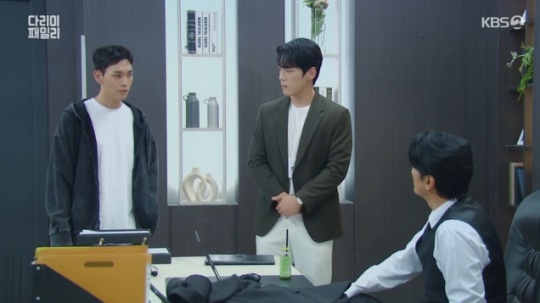 사진=KBS2 방송 화면 캡쳐