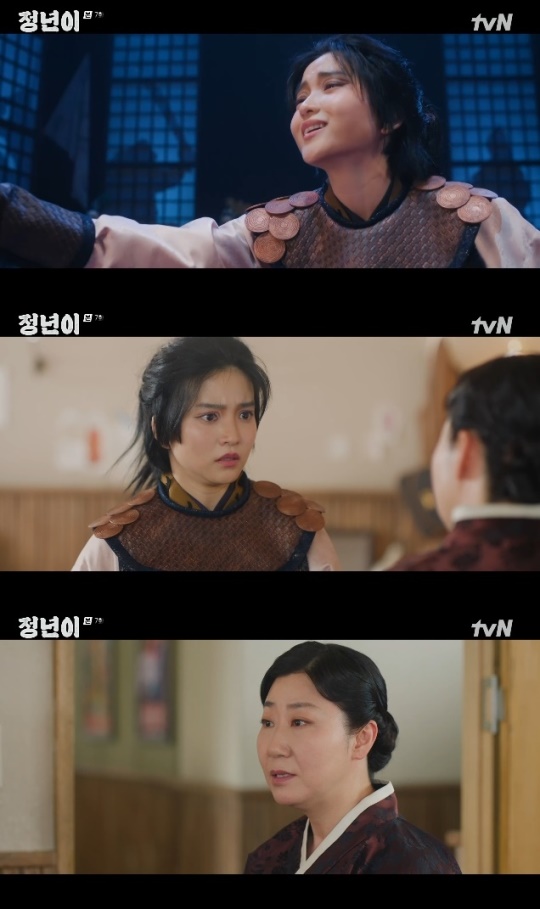 사진=tvN 방송 화면 캡쳐