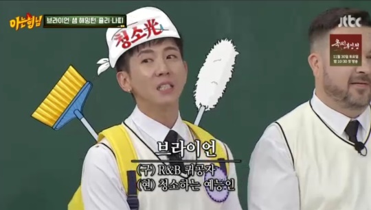 JTBC '아는형님' 캡처