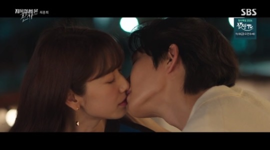 SBS '지판사' 방송캡쳐