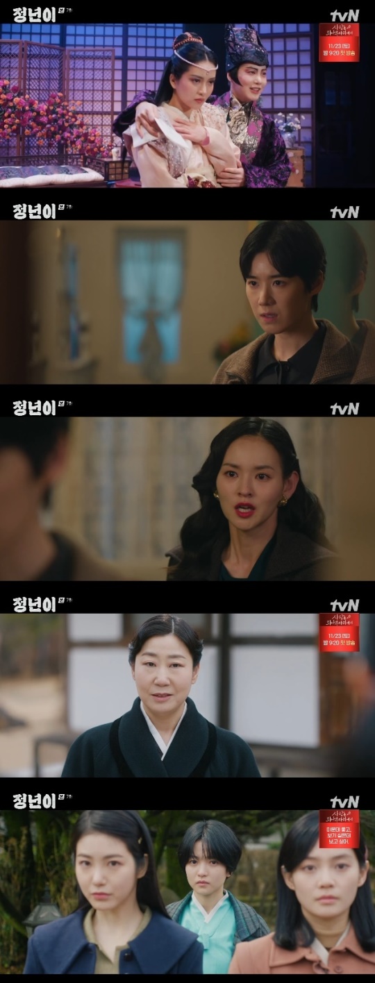 사진=tvN 방송 화면 캡쳐