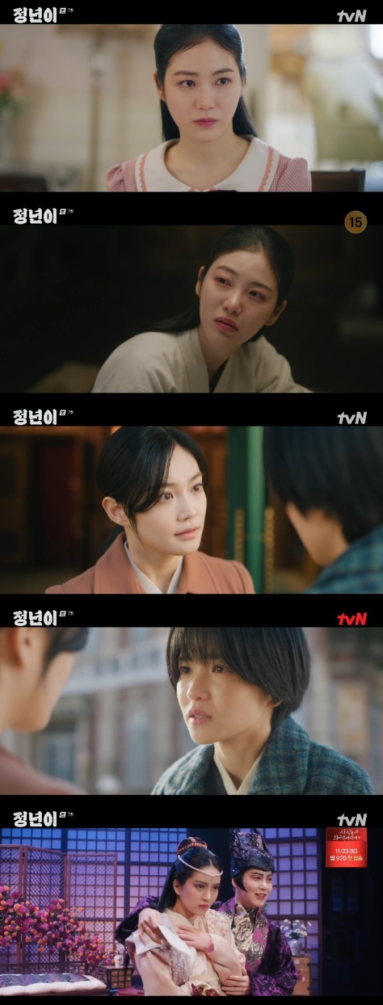 사진=tvN 방송 화면 캡쳐
