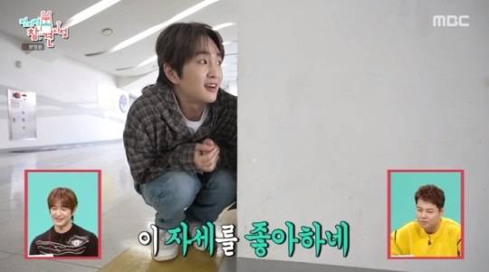 MBC '전참시' 방송캡쳐