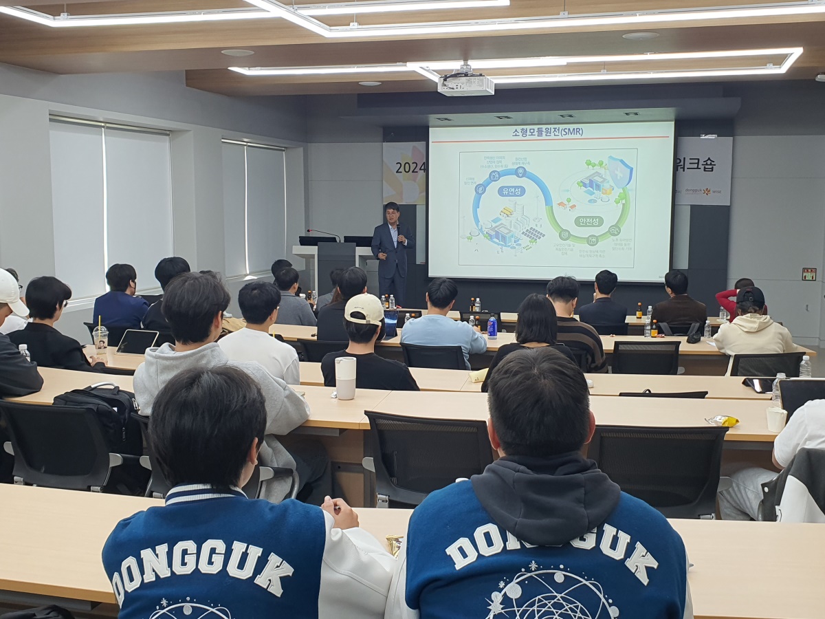 [동국대 WISE캠퍼스 제공]