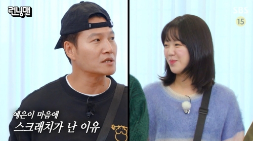 SBS '런닝맨' 방송화면 캡처