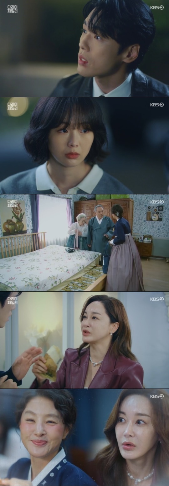 사진=KBS2 방송 화면 캡쳐
