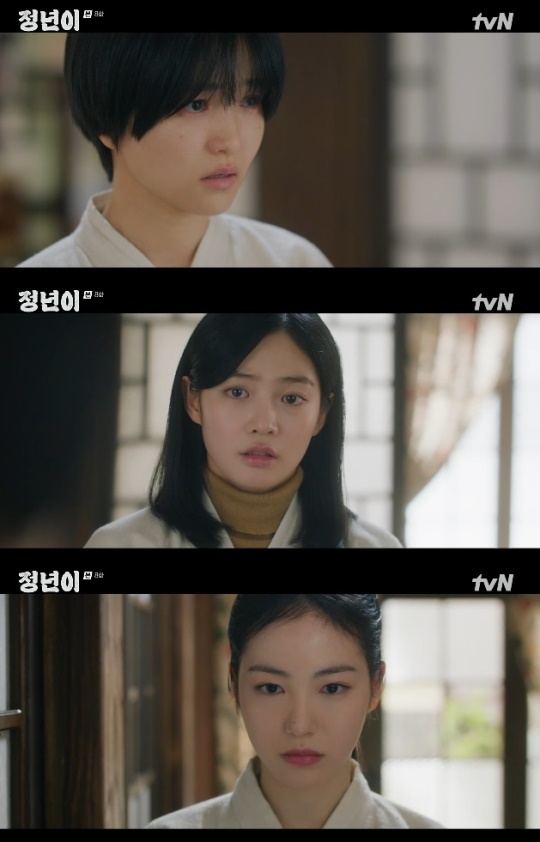 사진=tvN 방송 화면 캡쳐