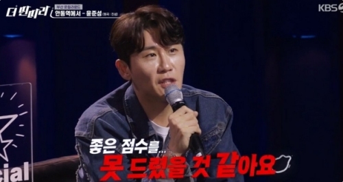 KBS2 '더 딴따라' 방송화면 캡처