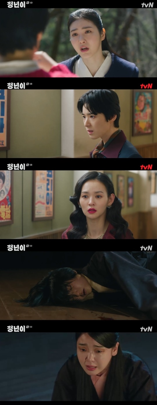 사진=tvN 방송 화면 캡쳐