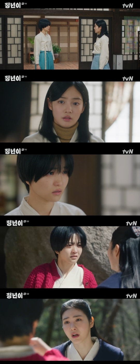 사진=tvN 방송 화면 캡쳐