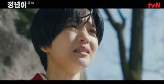 사진=tvN 방송 화면 캡쳐