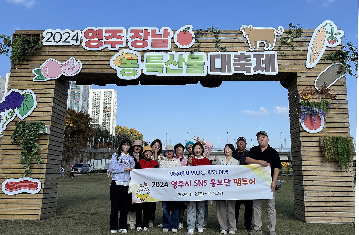영주시 SNS 홍보단이 영주장날 농산물대축제장을 방문해 기념사진을 찍고 있다(영주시 제공)