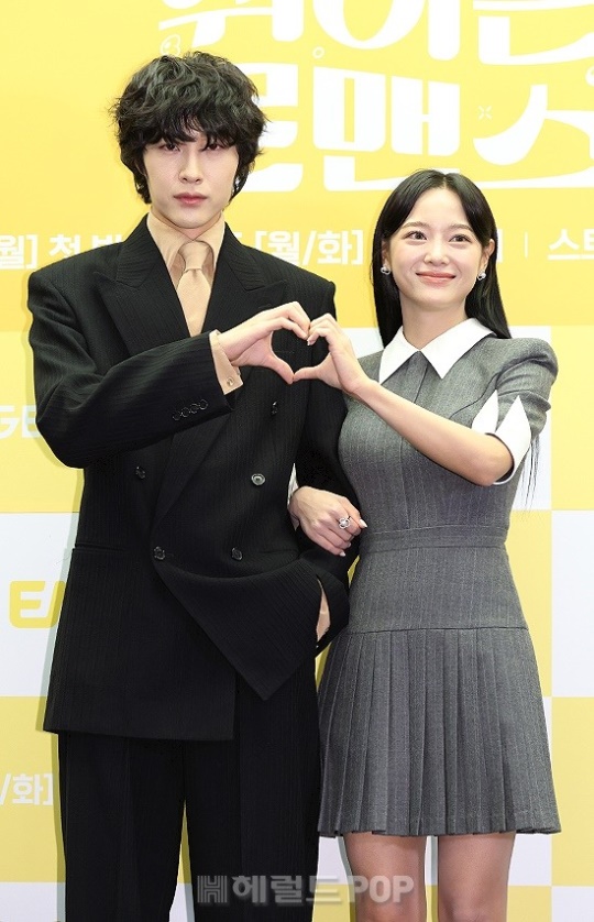 이종원, 김세정/사진=민선유 기자